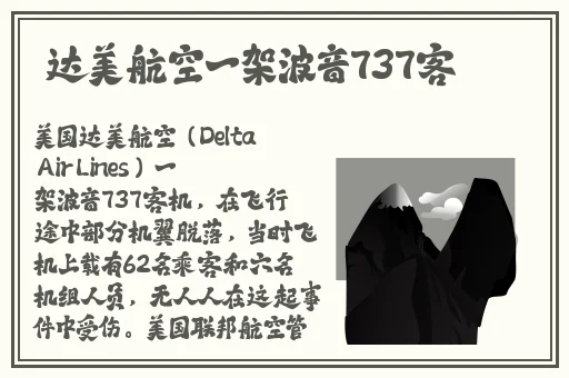 精美日产MV二线三线